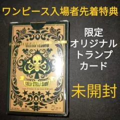 2026年最新】ワンピースゴールド トランプの人気アイテム - メルカリ