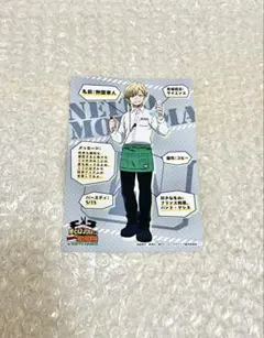 僕のヒーローアカデミア ヒロアカ 物間寧人 東急ハンズ ブロマイド カード