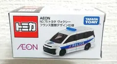 Item thumbnail for item 5aebae45-e1e6-49cd-9cc7-6c0ad70a7aff