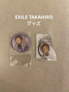 【新品・未使用品】EXILE TAKAHIRO ストラップ　缶バッチ