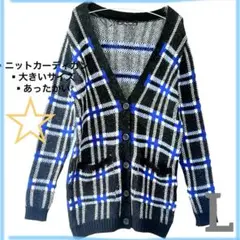 【最終セール✨】ZARA ザラ　長袖ニット　ブルー　オーバーサイズ　古着　L