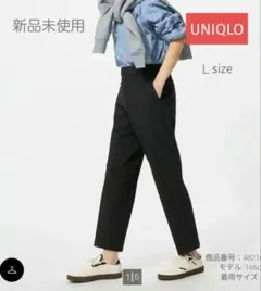 UNIQLO スマートアンクルパンツ ブラック Ｌsize