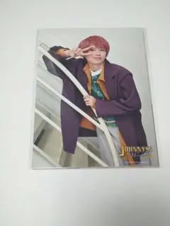 HiHi Jets 井上瑞稀 ジャニワNextフォトセット【新品　匿名配送】