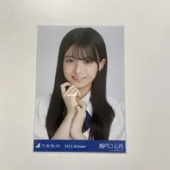 瀬戸口心月 ヨリ スペシャル衣装47 乃木坂46 生写真