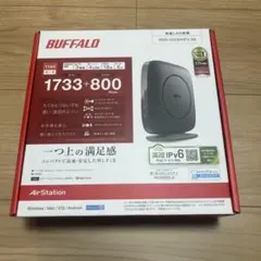 BUFFALO WSR-2533DHP3-BK 無線LANルーター