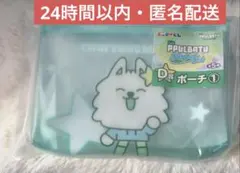 TXT ファミマくじ　 プルバトゥ　ヨンモン　スビン　D賞　ポーチ　新品未開封