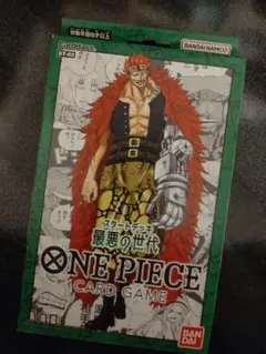 ワンピースカード　スターターデッキ　最悪の世代
