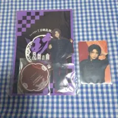 刀ミュ　加州清光　アクスタ　カード