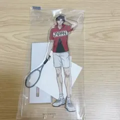 新テニスの王子様 アクリルスタンド 跡部景吾