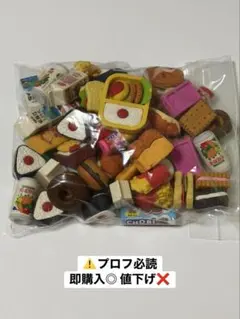 おもしろ 消しゴム まとめ売り