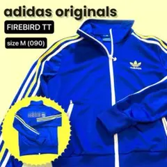 adidas originals　М　アディダス　 トラックジャケット　ジャージ