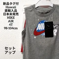 新品タグ付日本未発売 NIKEナイキAIR タンクトップ 4Tセットアップ100