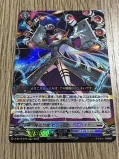 2025年最新】極光烈姫 セラス・ピュアライトの人気アイテム