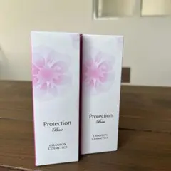 CHANSON COSMETICS Protection Base 2個セットのサムネイル