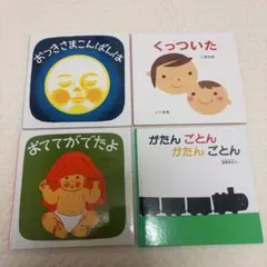 2026年最新】おつきさまこんばんは 絵本の人気アイテム - メルカリ