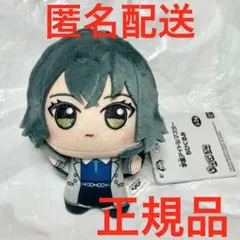 2025年最新】学園アイドルマスター ちびぐるみ 月村手毬 学マス