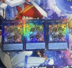 遊戯王　四花繚乱の霊使い　レリーフ 3枚セット i2