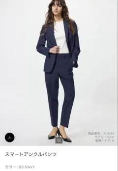 a様専用。ユニクロ　スマートアンクルパンツ S ネイビー