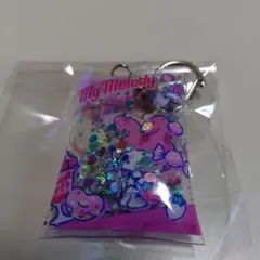 サンリオ マイメロディ オイルチャーム
