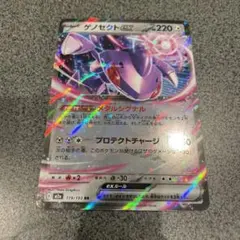 Item thumbnail for item 40f43dd8-244b-46bf-a636-7bdab69e571d