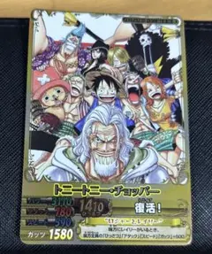 2026年最新】ONE PIECE トニートニー・チョッパーの人気アイテム