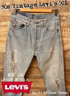 90s USA製 エルパソ工場 Levi's リーバイス 501 レギュラー