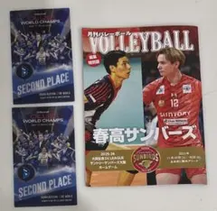 春高サンバーズ　大阪ブルテオン 世界クラブ選手権 記念カード