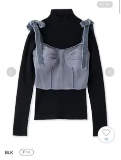 ビスチェセットニットプルオーバー　ブラック