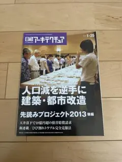 Item thumbnail for item 41e1778e-d881-4f64-9f85-439bafcb1259