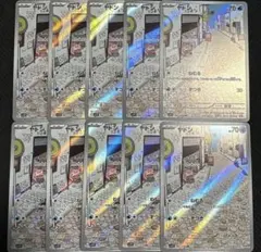 ヤドン　ヤドラン　ar 各10枚　計20枚　まとめ売り　進化ライン ヤドン ヤドラン ar 各10枚 計20枚 まとめ売り 進化ライン - メルカリ