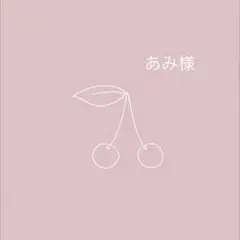 あみ様専用　ハンドメイド リバティ オーダー ランチョンマット 入園 入学
