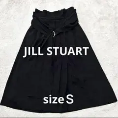 JILL STUART ブラックフレアスカート 飾りベルト 裏地付き Ｓ
