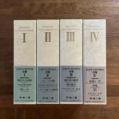 ☆テオ・アンゲロプロス全集 I DVD-BOX - メルカリ