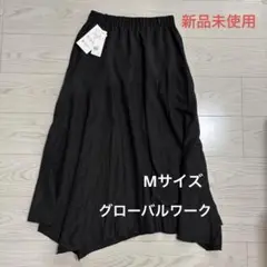 新品未使用★グローバルワーク アシメフレアスカート 黒 Mサイズ