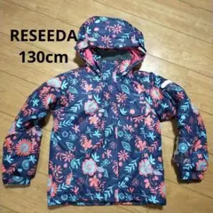 レセーダ スキーウェア スノボウェア 防寒着 130 キッズ用