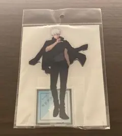 呪術廻戦展 アニメーション 五条悟 アクリルスタンド