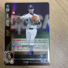 2026年最新】井端弘和 カードの人気アイテム - メルカリ