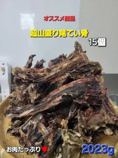 non【即購入OK】様 リクエスト 4点 まとめ商品