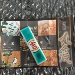 伝統的な吉モチーフの陶器製箸置き