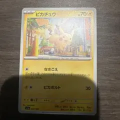 ピカチュウ 旧裏 シャドーレス イエローチーク 英語版 58/102 - メルカリ