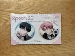 spoon.2Di vol.130 多聞くん今どっち！？ 缶バッジセット - メルカリ