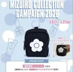 ⭐️MARY QUANT ミニ ポーチ ノベルティ 非売品　紙袋2枚付き