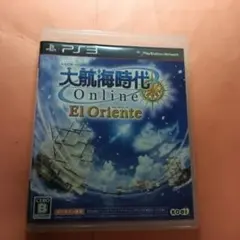 大航海時代 Online ~El Oriente~