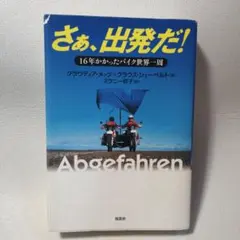 Item thumbnail for item 5ee872ed-a905-40d7-89e5-5c62077749a6