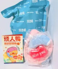 (袋未開封！)UPSETDUCK アップセットダックシリーズ(miss you)