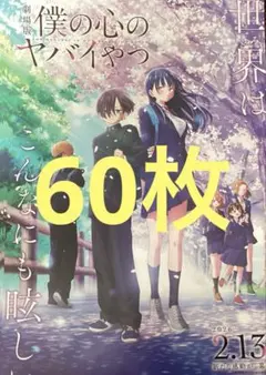 チョウ（無言取引可）様 リクエスト 3点 まとめ商品