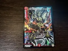 2026年最新】百万超邪クロスファイア プロモの人気アイテム - メルカリ