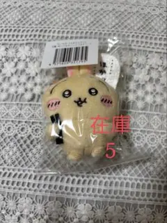 うさぎだらけくじ　E賞　ほかッ