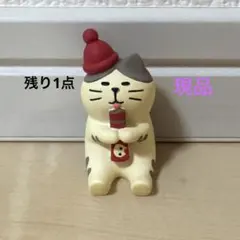 デコレ　コンコンブル　ちゅるちゅるおやつ猫　現品