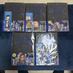 2026年最新】キングダム 完全版 全巻の人気アイテム - メルカリ